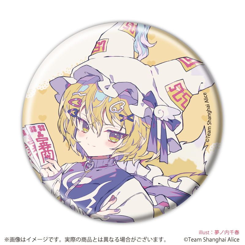 缶バッジ「東方Project」13/天使界隈ver. ブラインド(6種)(描き起こしイラスト)
