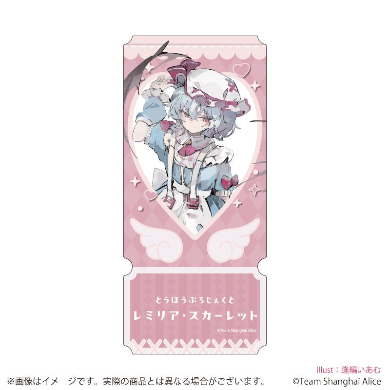 チケット風クリアカード「東方Project」04/天使界隈ver. コンプリートセット(全12種)(描き起こしイラスト)