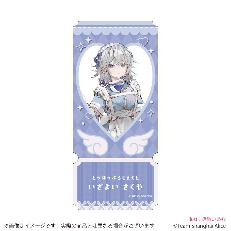 チケット風クリアカード「東方Project」04/天使界隈ver. コンプリートセット(全12種)(描き起こしイラスト)