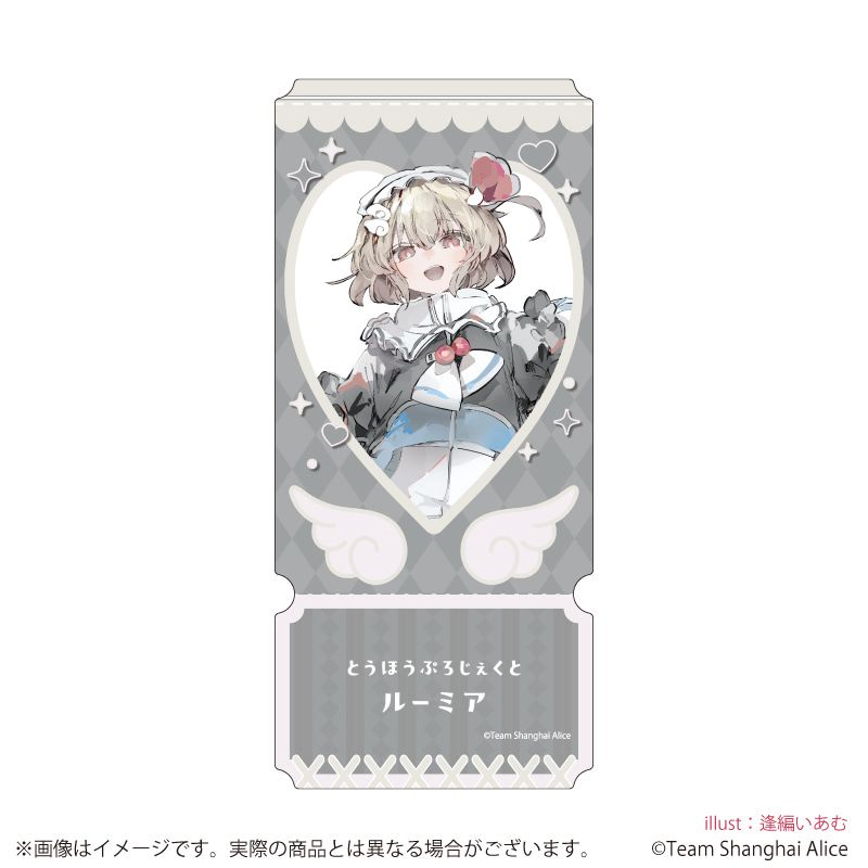 チケット風クリアカード「東方Project」04/天使界隈ver. コンプリートセット(全12種)(描き起こしイラスト)