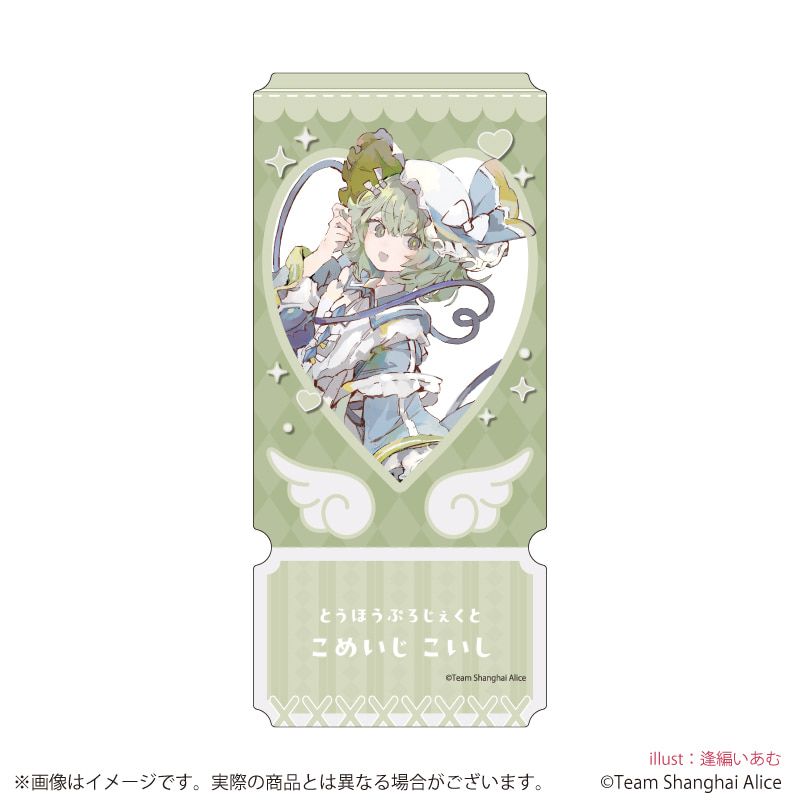 チケット風クリアカード「東方Project」04/天使界隈ver. コンプリートセット(全12種)(描き起こしイラスト)