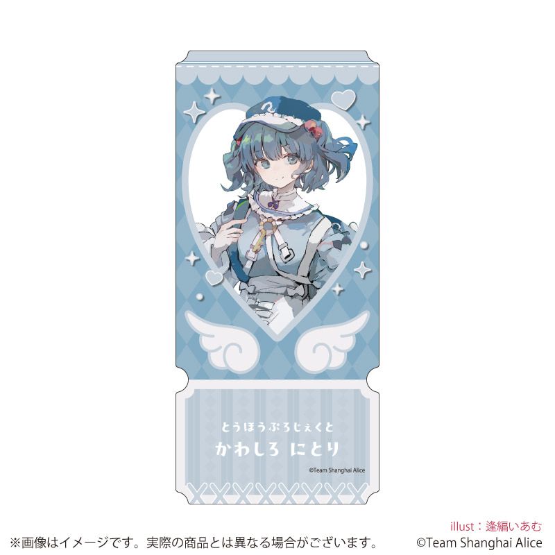 チケット風クリアカード「東方Project」04/天使界隈ver. コンプリートセット(全12種)(描き起こしイラスト)