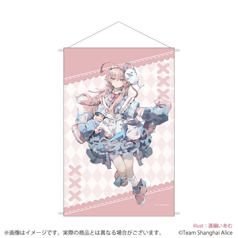 B2縦タペストリー「東方Project」48/秦こころ 天使界隈ver.(描き起こしイラスト)