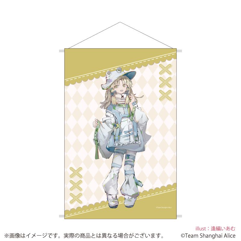 B2縦タペストリー「東方Project」47/洩矢諏訪子 天使界隈ver.(描き起こしイラスト)