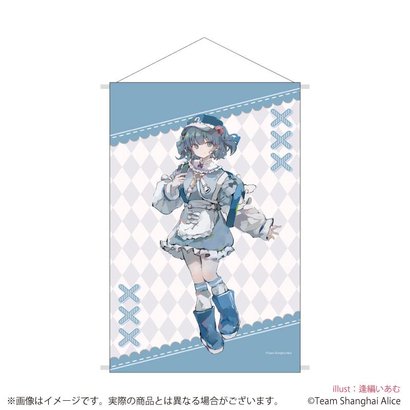 B2縦タペストリー「東方Project」46/河城にとり 天使界隈ver.(描き起こしイラスト)