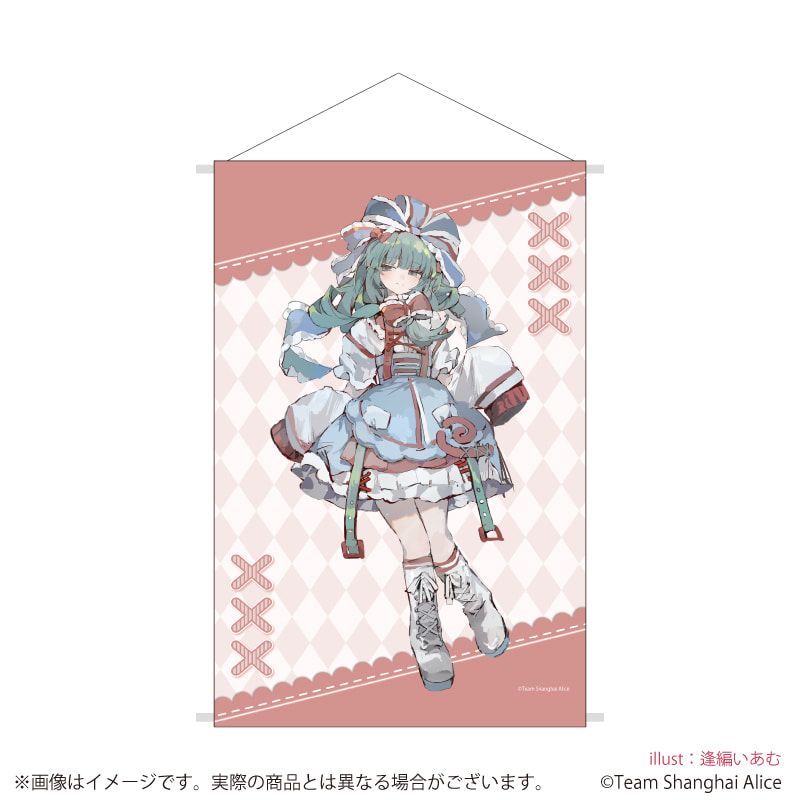 B2縦タペストリー「東方Project」45/鍵山雛 天使界隈ver.(描き起こしイラスト)