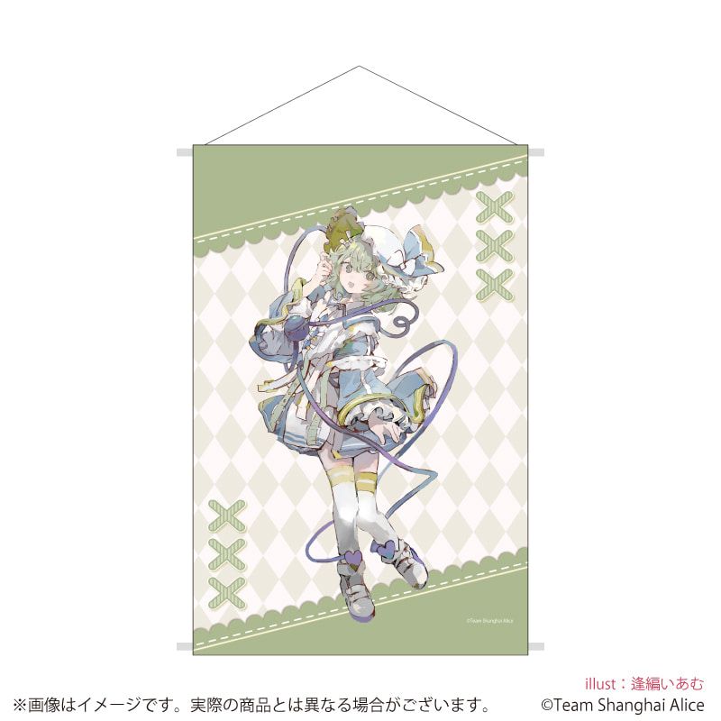B2縦タペストリー「東方Project」44/古明地こいし 天使界隈ver.(描き起こしイラスト)