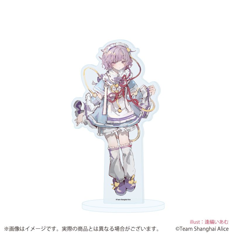 アクリルスタンド「東方Project」43/古明地さとり 天使界隈ver.(描き起こしイラスト)