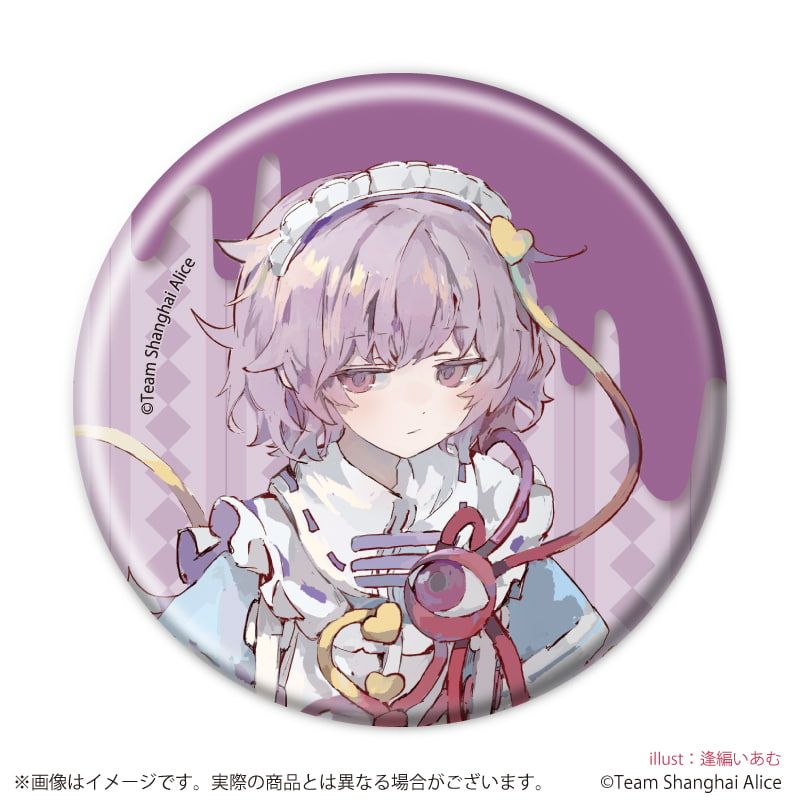 缶バッジ「東方Project」15/天使界隈ver. コンプリートセット(全6種)(描き起こしイラスト)