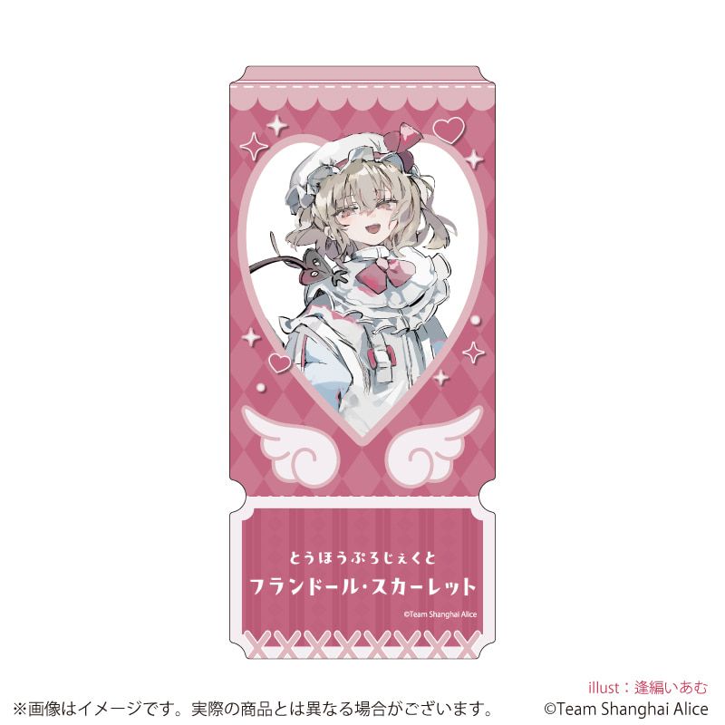 チケット風クリアカード「東方Project」04/天使界隈ver. ブラインド(12種)(描き起こしイラスト)
