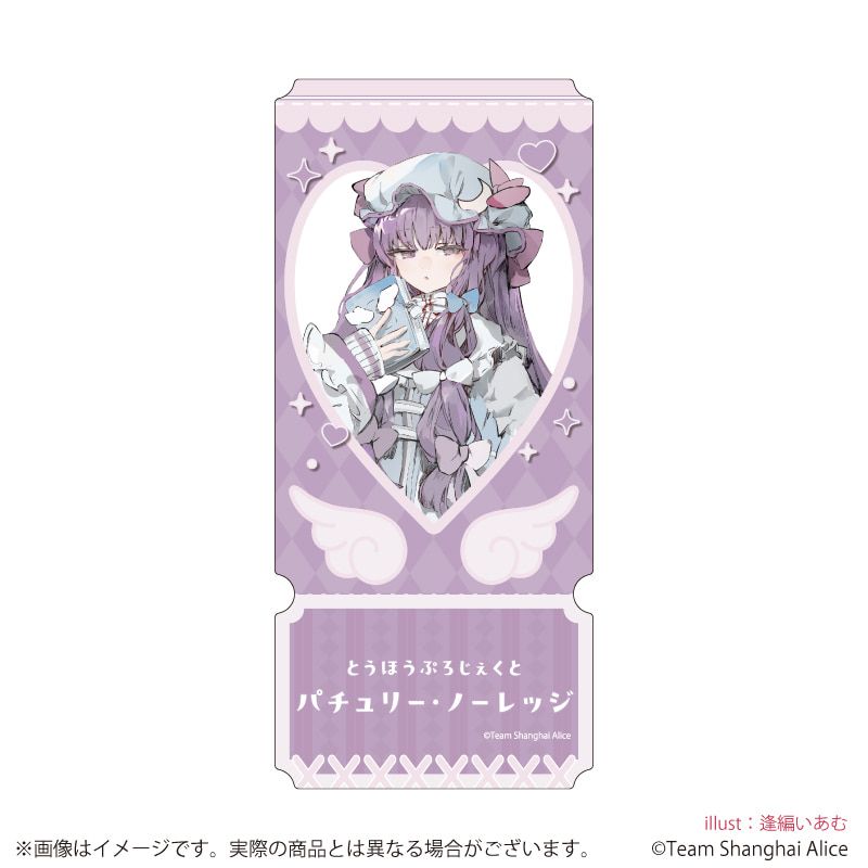 チケット風クリアカード「東方Project」04/天使界隈ver. ブラインド(12種)(描き起こしイラスト)