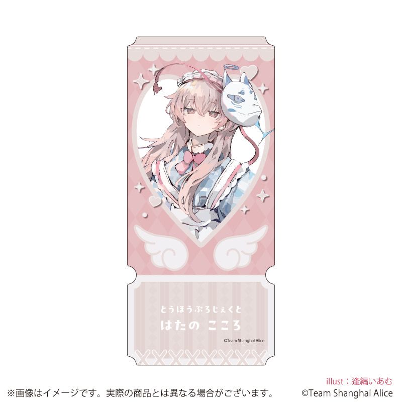 チケット風クリアカード「東方Project」04/天使界隈ver. ブラインド(12種)(描き起こしイラスト)
