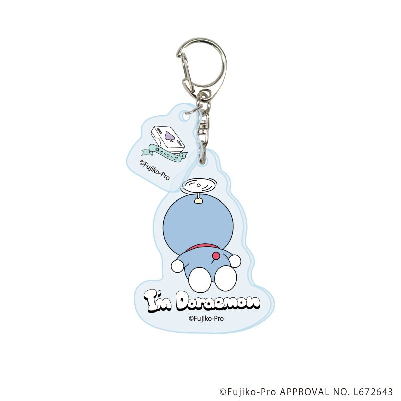 パーツ付きアクリルキーホルダー「I'm Doraemon」03/コンプリートセット(全6種)