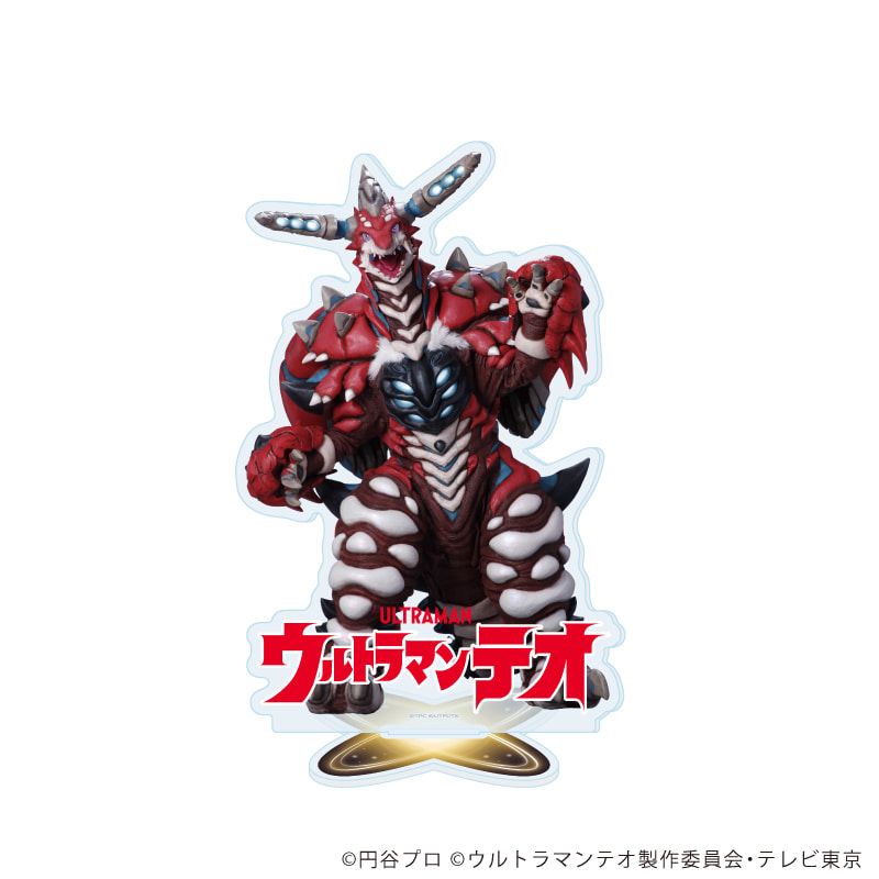 アクリルスタンド「ウルトラマンテオ」08/巨大化プッチー