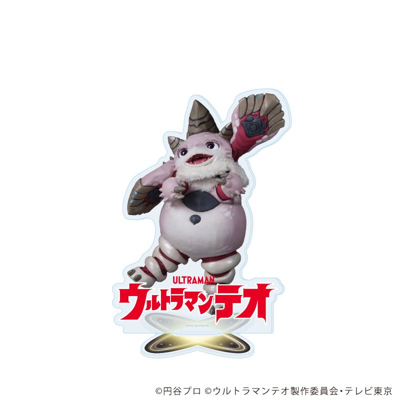 アクリルスタンド「ウルトラマンテオ」07/プチ怪獣 プッチー