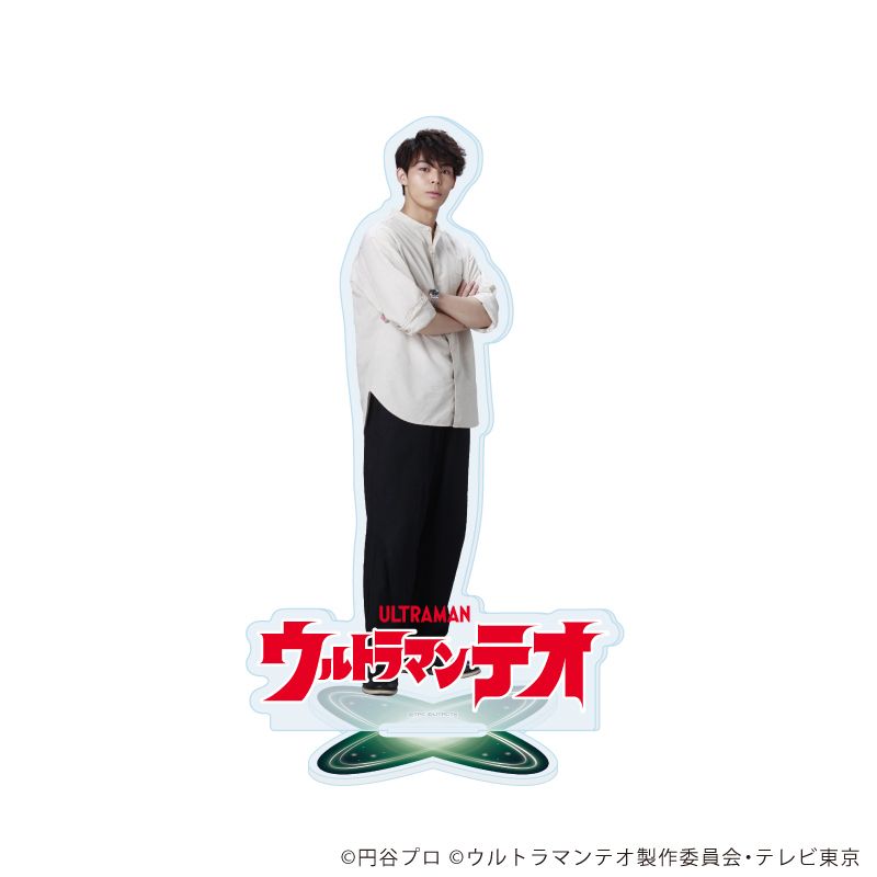 アクリルスタンド「ウルトラマンテオ」05/火浦リンタロウ