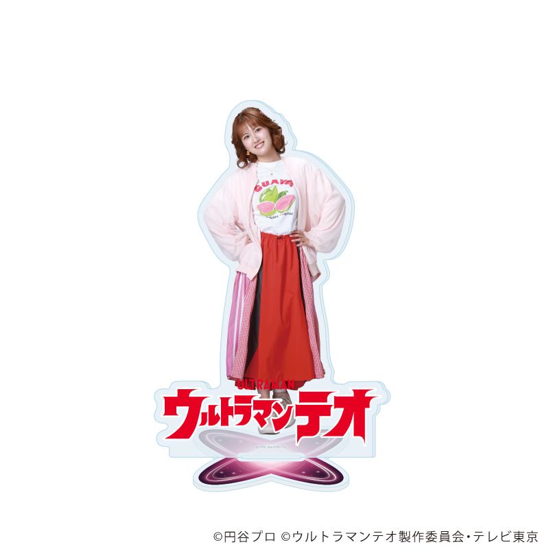 アクリルスタンド「ウルトラマンテオ」03/風間エマ