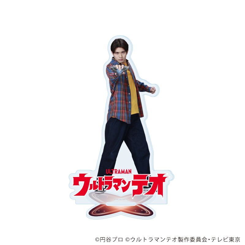 アクリルスタンド「ウルトラマンテオ」02/光石イブキ