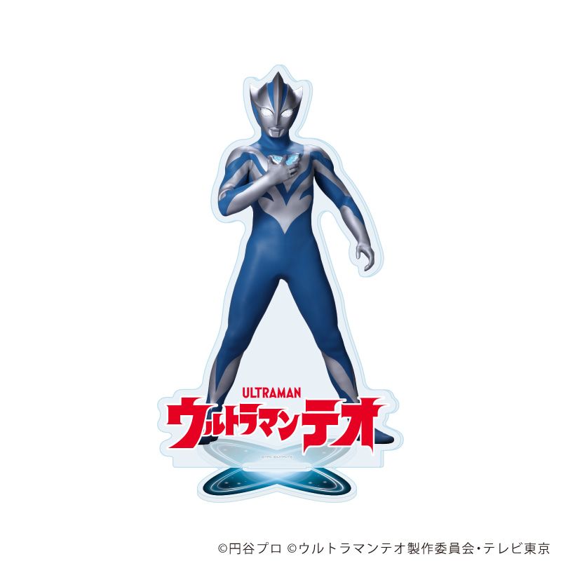 アクリルスタンド「ウルトラマンテオ」01/ウルトラマンテオ