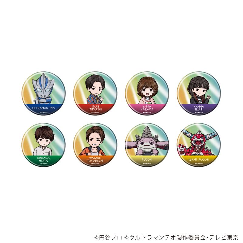 缶バッジ「ウルトラマンテオ」02/ブラインド(8種)(グラフアートイラスト)