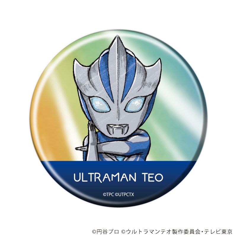 缶バッジ「ウルトラマンテオ」02/ブラインド(8種)(グラフアートイラスト)