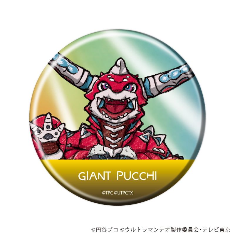 缶バッジ「ウルトラマンテオ」02/ブラインド(8種)(グラフアートイラスト)
