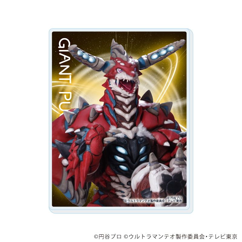 アクリルカード「ウルトラマンテオ」01/ブラインド(8種)