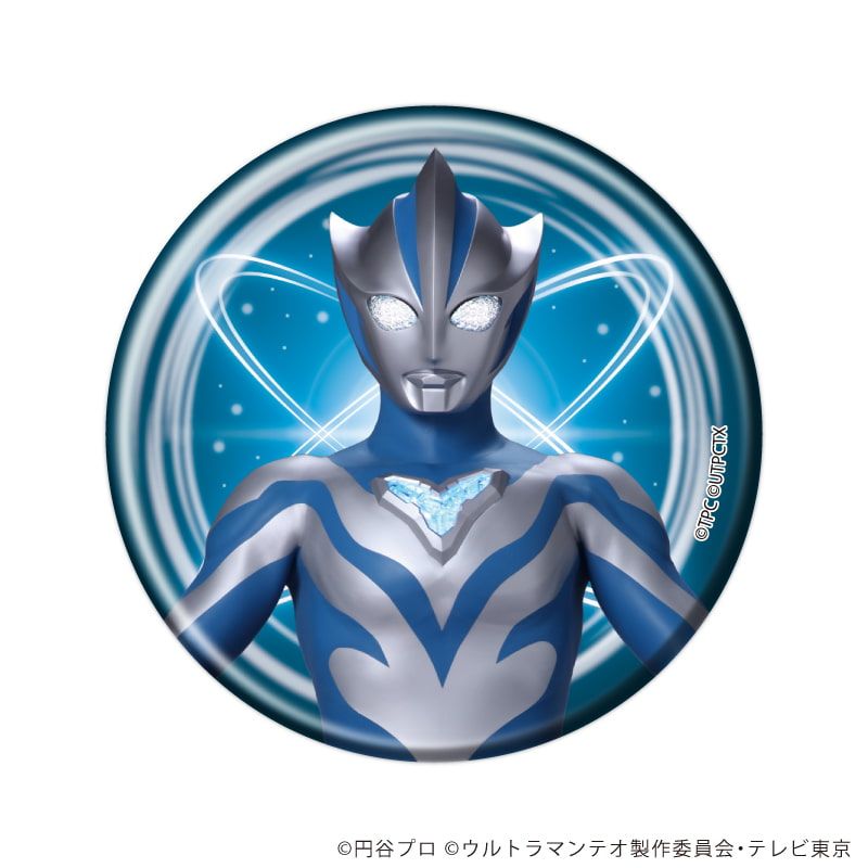 缶バッジ「ウルトラマンテオ」01/ブラインド(8種)