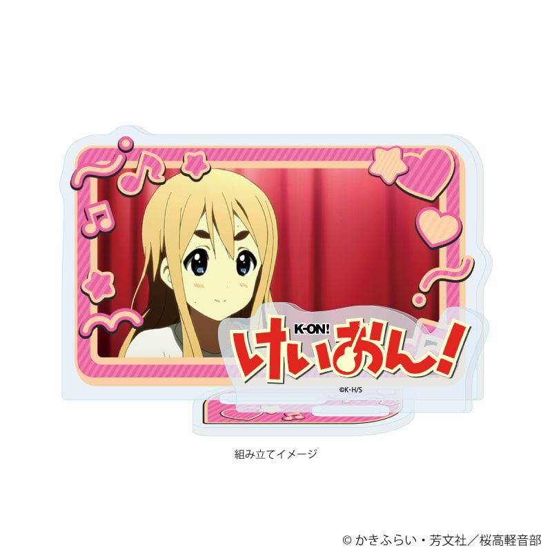 アクリルスタンドプレート「TVアニメ『けいおん！』」04/琴吹 紬(場面写イラスト)