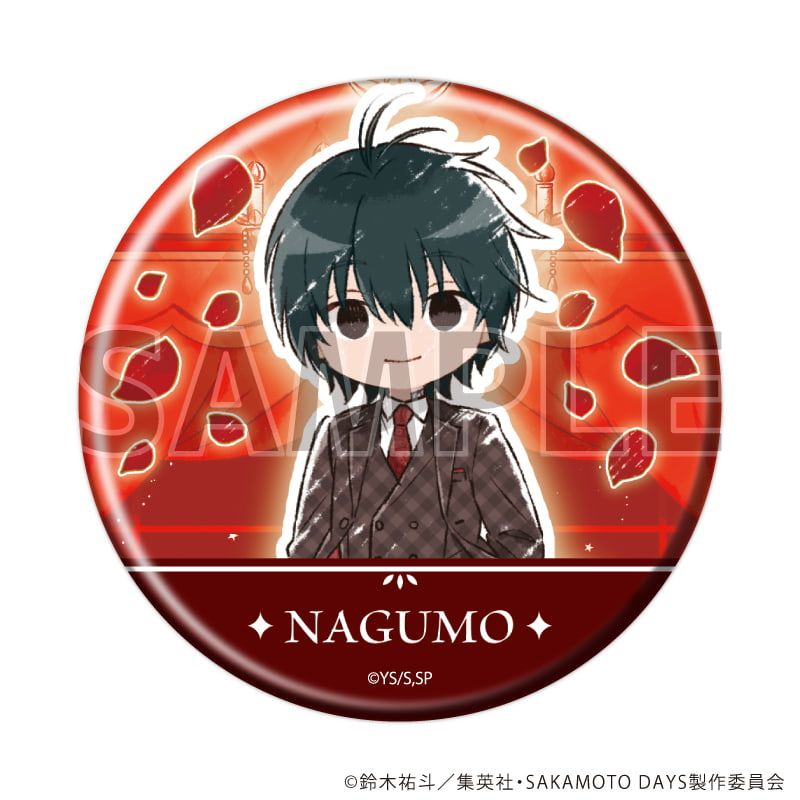 缶バッジ「SAKAMOTO DAYS」30/レッドドレスコードver. コンプリートセット(全8種)(グラフアートイラスト)