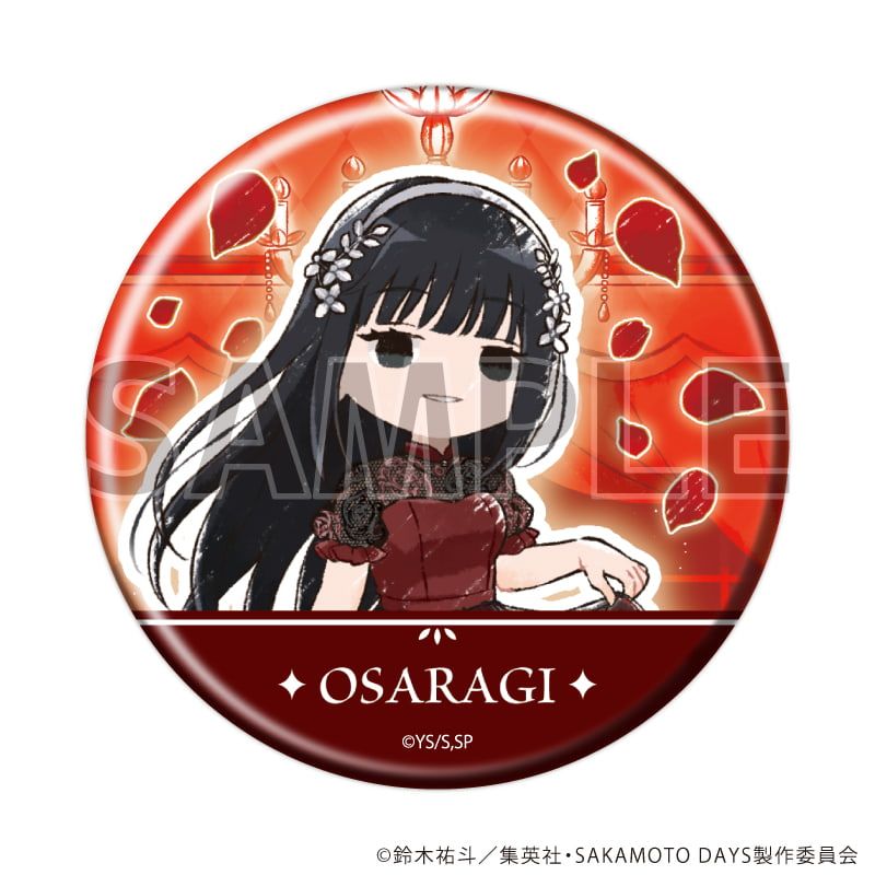 缶バッジ「SAKAMOTO DAYS」30/レッドドレスコードver. コンプリートセット(全8種)(グラフアートイラスト)