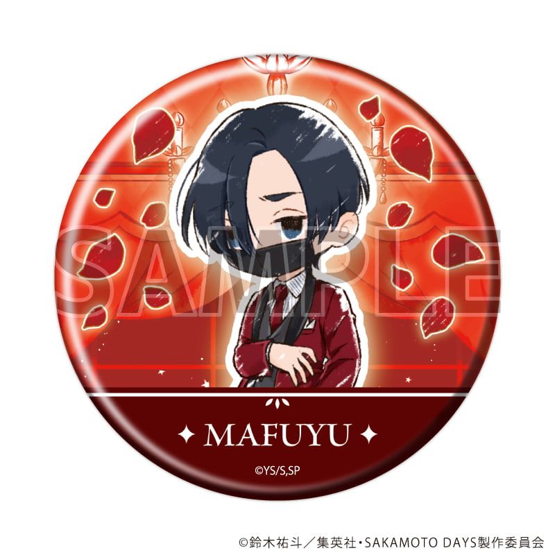 缶バッジ「SAKAMOTO DAYS」30/レッドドレスコードver. コンプリートセット(全8種)(グラフアートイラスト)