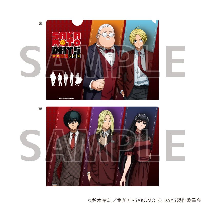 クリアファイル「SAKAMOTO DAYS」09/レッドドレスコードver.(描き下ろしイラスト)