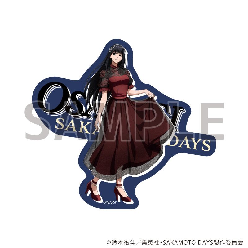 ダイカットステッカー「SAKAMOTO DAYS」17/大佛 レッドドレスコードver.(描き下ろしイラスト)