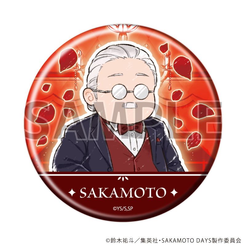 缶バッジ「SAKAMOTO DAYS」30/レッドドレスコードver. ブラインド(8種)(グラフアートイラスト)
