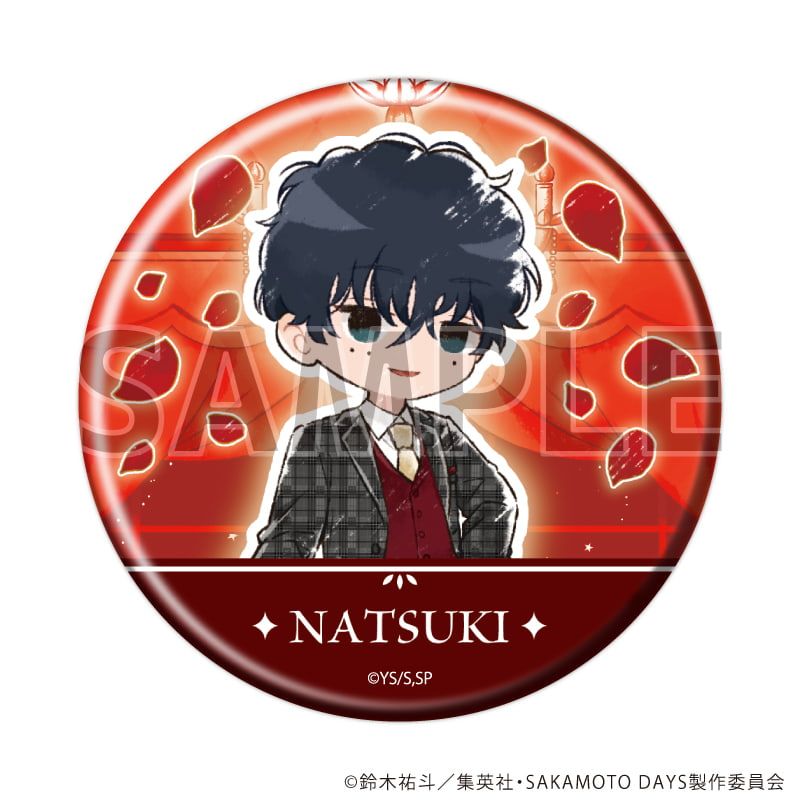缶バッジ「SAKAMOTO DAYS」30/レッドドレスコードver. ブラインド(8種)(グラフアートイラスト)