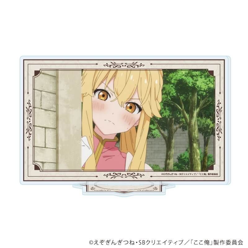 アクリルスタンド「TVアニメ『ここは俺に任せて先に行けと言ってから10年がたったら伝説になっていた。』」02/Bデザイン(場面写イラスト)