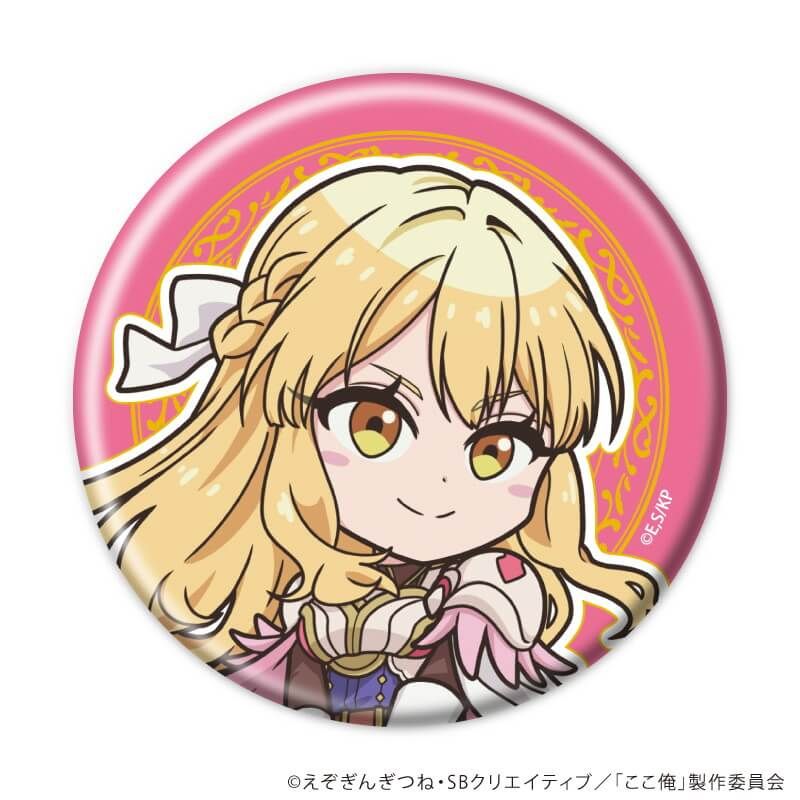 缶バッジ「TVアニメ『ここは俺に任せて先に行けと言ってから10年がたったら伝説になっていた。』」01/コンプリートセット(全5種)(公式イラスト)