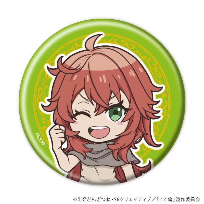 缶バッジ「TVアニメ『ここは俺に任せて先に行けと言ってから10年がたったら伝説になっていた。』」01/コンプリートセット(全5種)(公式イラスト)