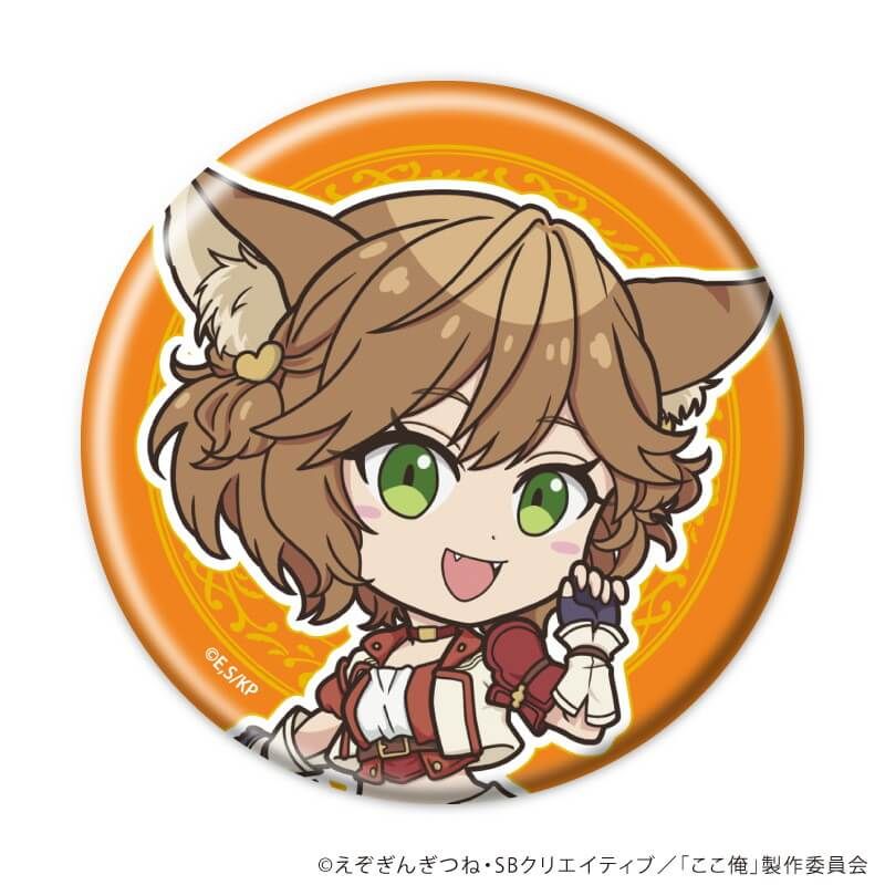 缶バッジ「TVアニメ『ここは俺に任せて先に行けと言ってから10年がたったら伝説になっていた。』」01/ブラインド(5種)(公式イラスト)