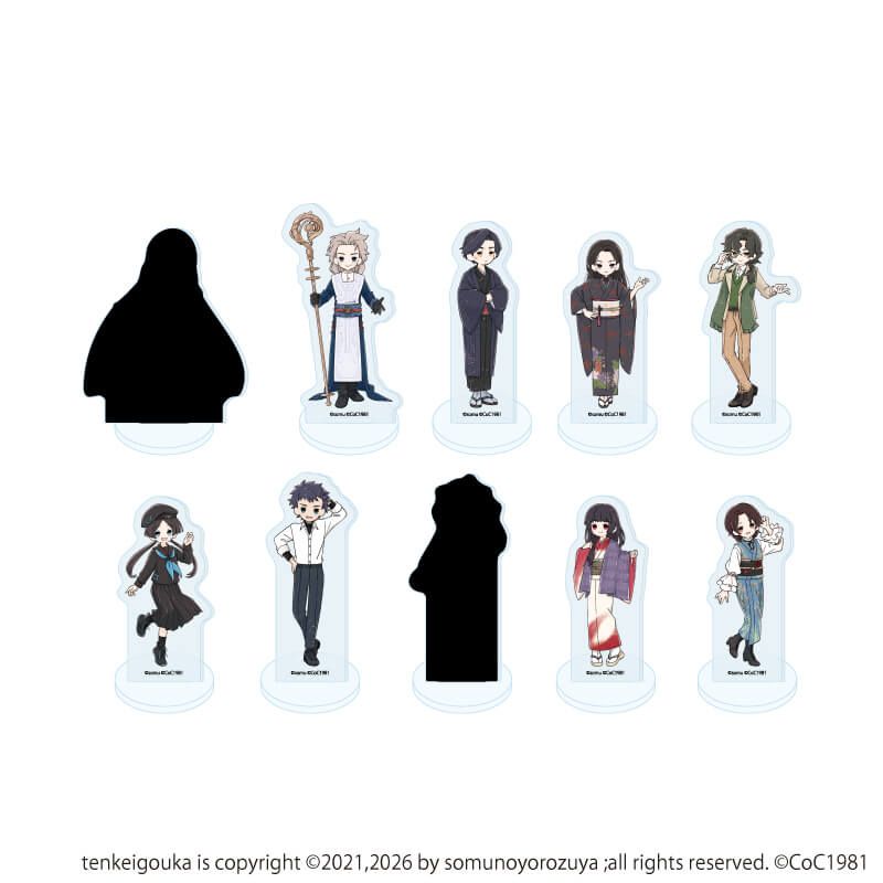 アクリルぷちスタンド「天啓劫火」01/コンプリートセット(全10種)(グラフアートイラスト)