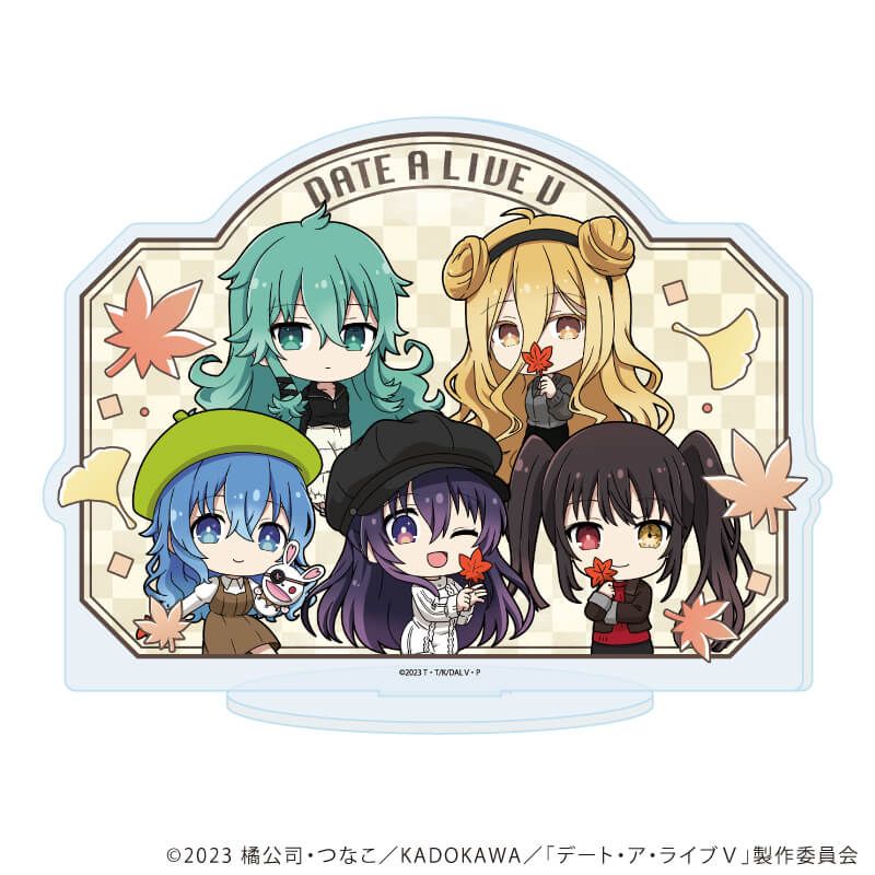 アクリルスタンド「デート・ア・ライブV」01/集合デザイン(ミニキャライラスト)