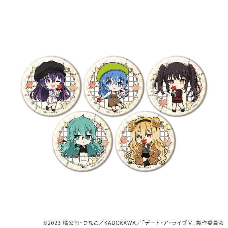 缶バッジ「デート・ア・ライブV」04/ブラインド(5種)(ミニキャライラスト)