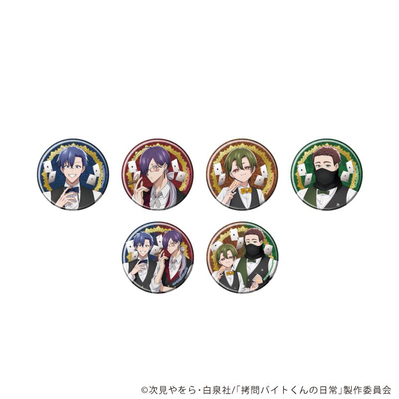 缶バッジ「TVアニメ「拷問バイトくんの日常」」03/カジノディーラーver