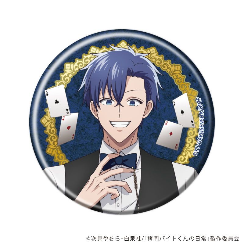 缶バッジ「TVアニメ「拷問バイトくんの日常」」03/カジノディーラーver