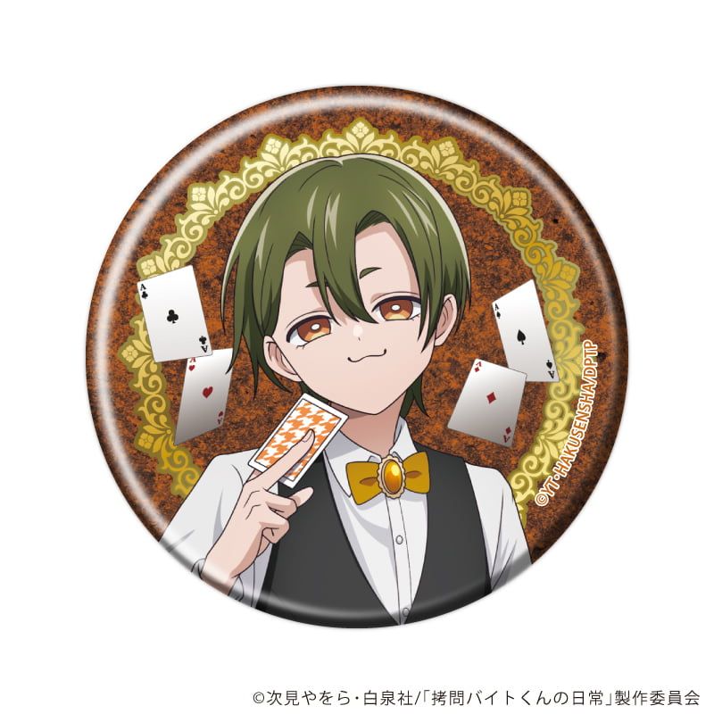 缶バッジ「TVアニメ「拷問バイトくんの日常」」03/カジノディーラーver