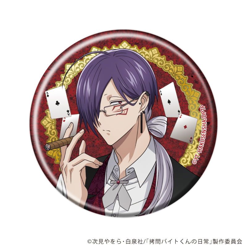 缶バッジ「TVアニメ「拷問バイトくんの日常」」03/カジノディーラーver. ブラインド(6種)(描き下ろしイラスト)