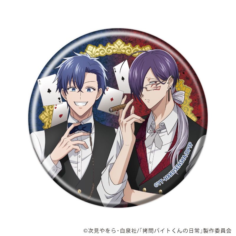 缶バッジ「TVアニメ「拷問バイトくんの日常」」03/カジノディーラーver. ブラインド(6種)(描き下ろしイラスト)