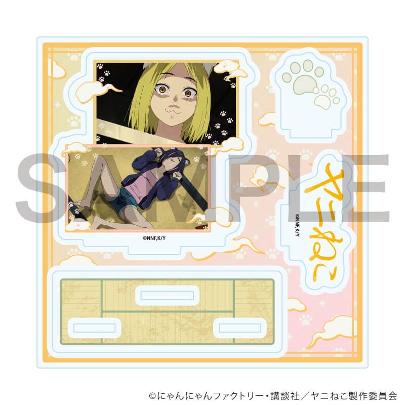 アクリルスタンドプレート「TVアニメ『ヤニねこ』」02/ヤクねこ＆ハメねこ(場面写イラスト)