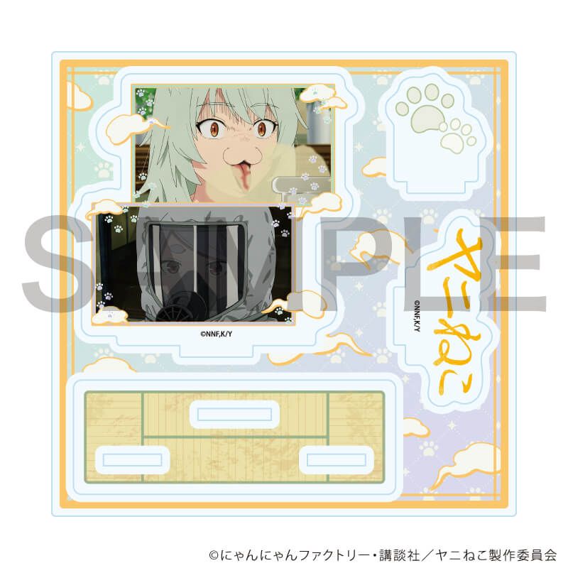 アクリルスタンドプレート「TVアニメ『ヤニねこ』」01/ヤニねこ＆妹子(場面写イラスト)